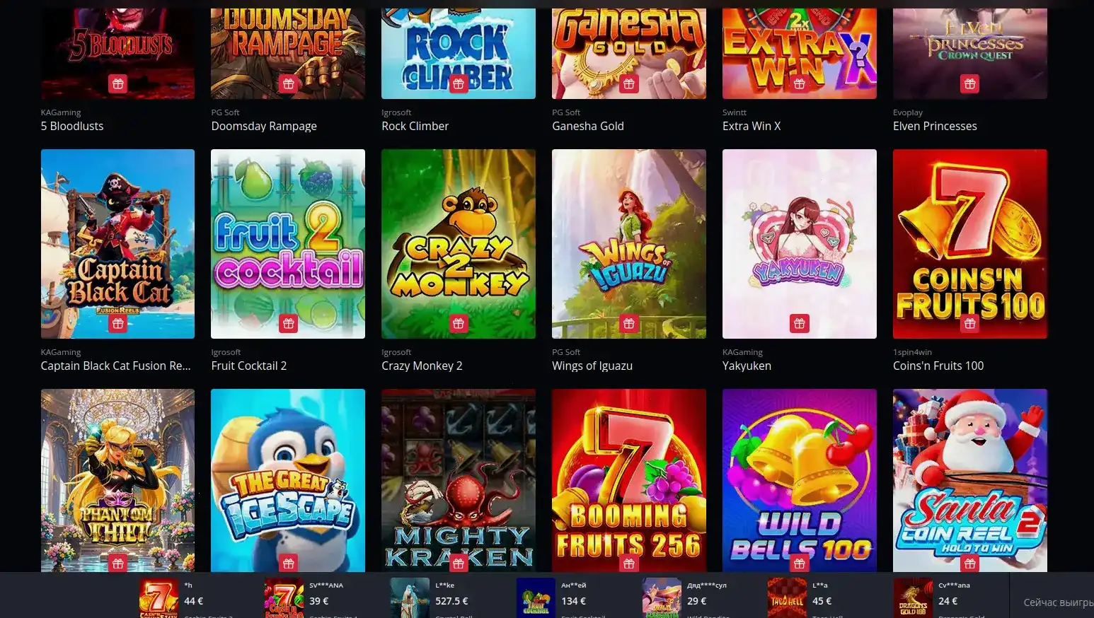 Интерфейс пополнения счета в Горилла Казино